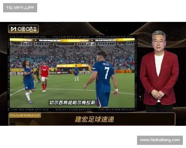 世俱杯惊魂夜：本菲卡 vs 切尔西 0728 重燃战火，加时赛切尔西 4-1 逆转晋级